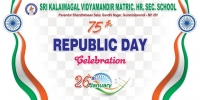 Republic day